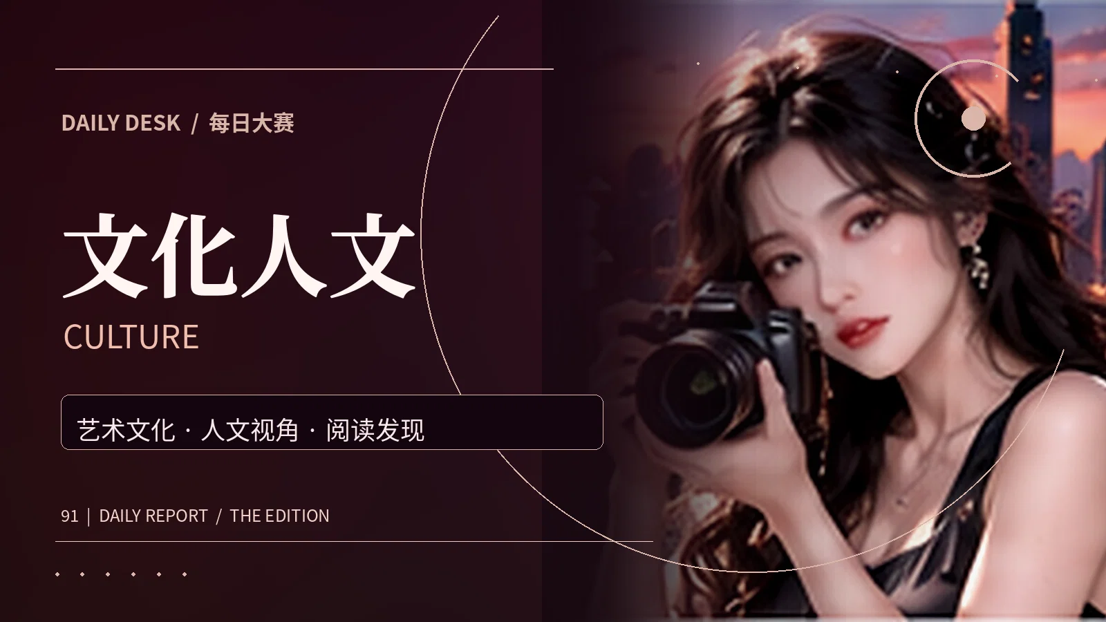 在书籍和展览之间漫游
