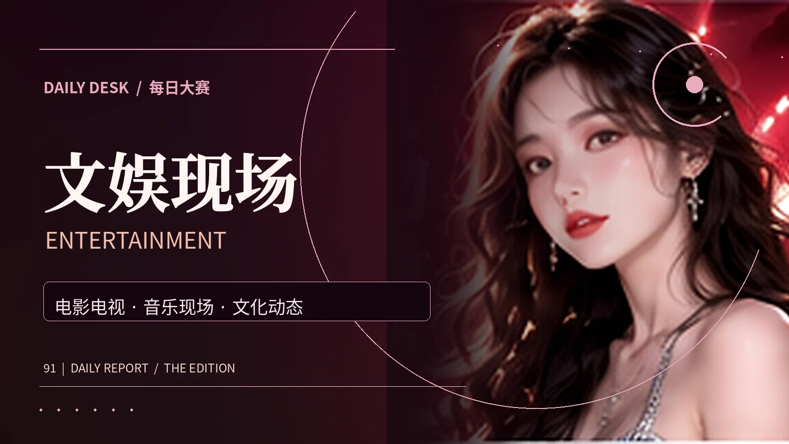 不止剧情,读懂影像表达
