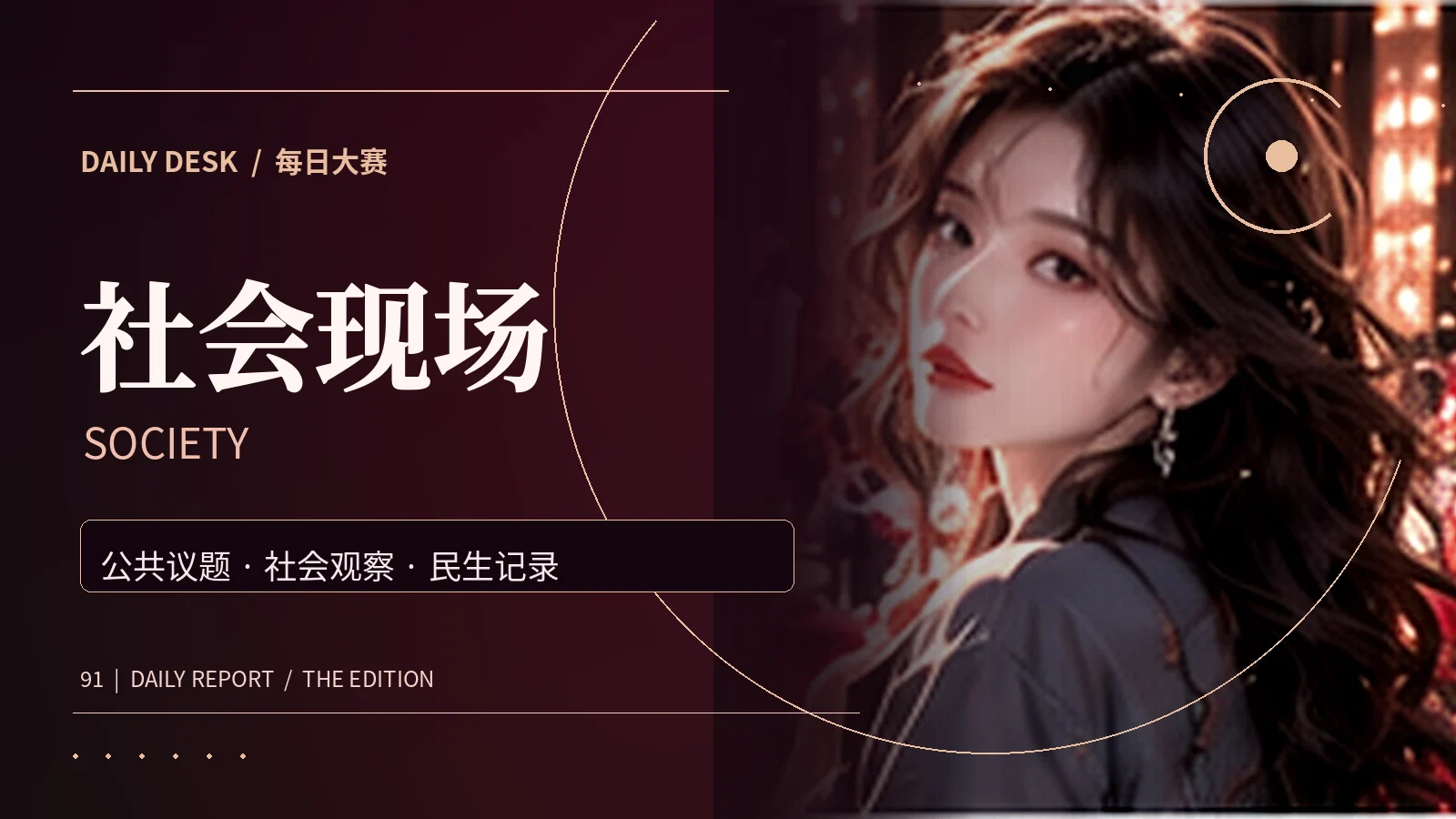 从一条街道,发现更好的生活方式